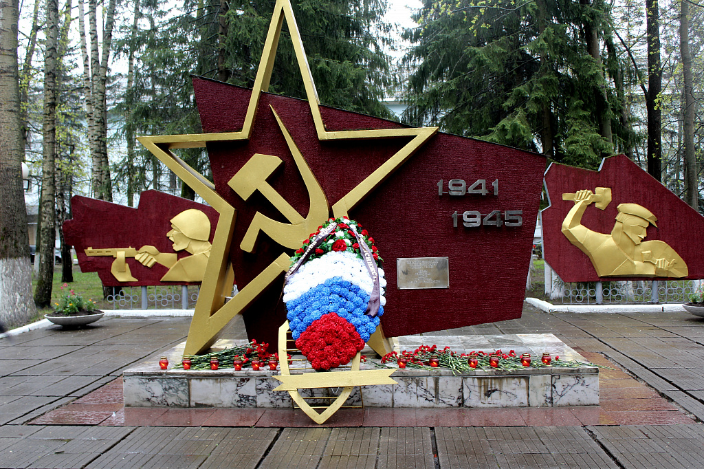 Торжественное мероприятие, посвященное 76‑ой годовщине Победы в Великой Отечественной войне