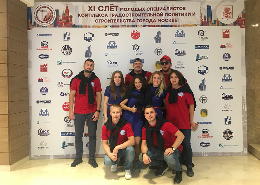 ХI СЛЕТ МОЛОДЫХ СПЕЦИАЛИСТОВ ХI СЛЕТ МОЛОДЫХ СПЕЦИАЛИСТОВ