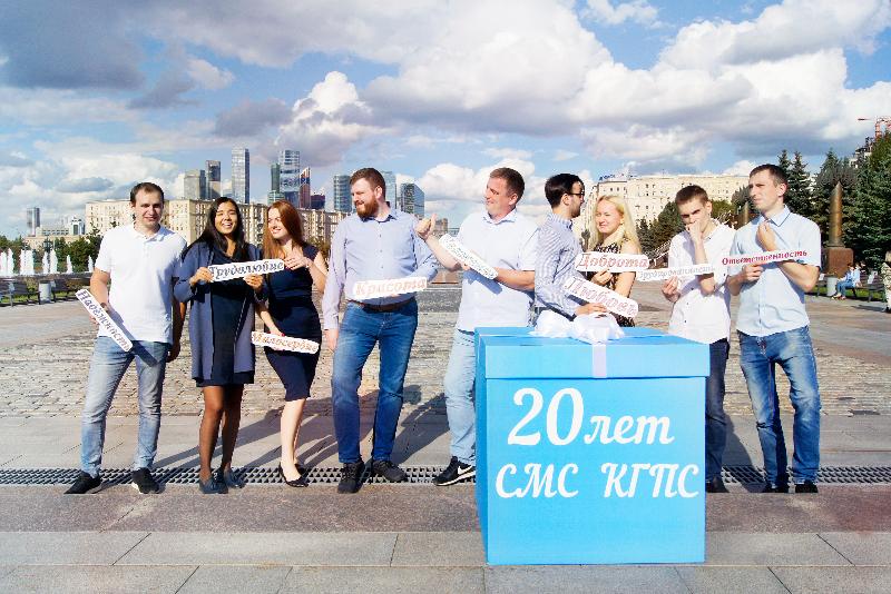 Участие команды  АО «Трансинжстрой»  10-12 сентября 2021г.в  XIII слёте молодых специалистов строительной отрасли города Москвы