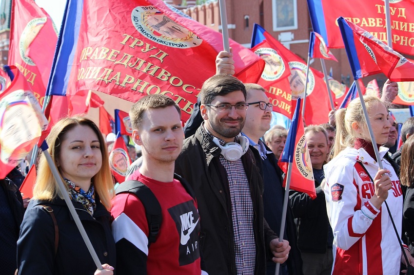 ПЕРВОМАЙСКАЯ ДЕМОНСТРАЦИЯ МОСКОВСКОЙ ФЕДЕРАЦИИ ПРОФСОЮЗОВ